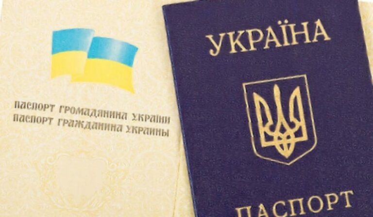 Кому і в який строк потрібно вклеїти фото в паспорт - Дніпро Регіон