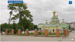 У Дніпрі церква на Березинці захопила зелену зону (Відео)