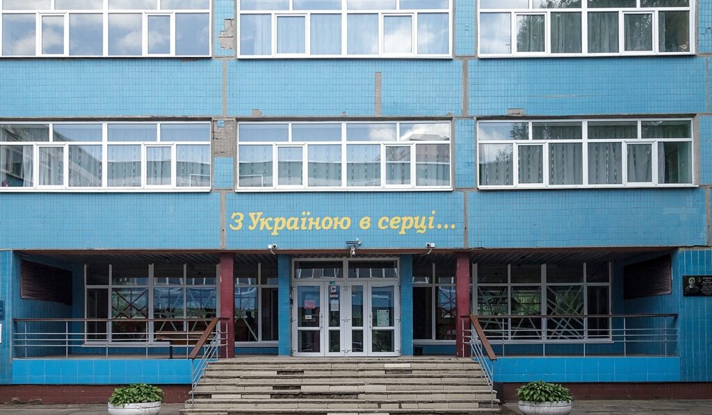 Навчальний рік 2023-2024 в Дніпрі: стало відомо, як будуть вчитися діти Навчальний рік 2023-2024 в Дніпрі: стало відомо, як будуть вчитися діти