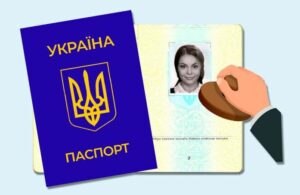 В Україні змінили строки вклеювання фото у паспорт: яке покарання чекаю порушників