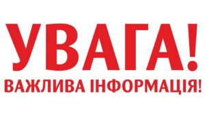 Чотири дні буде гучно: у Дніпрі і районі будуть лунати вибухи і постріли, що трапилося