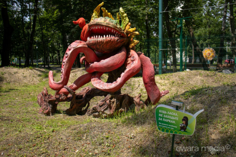 Фентезі-парк у Харкові - Дніпро Регіон