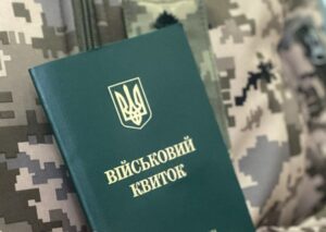 У Раді пропонують дозволити чоловікам відмовлятися від служби: що це означає