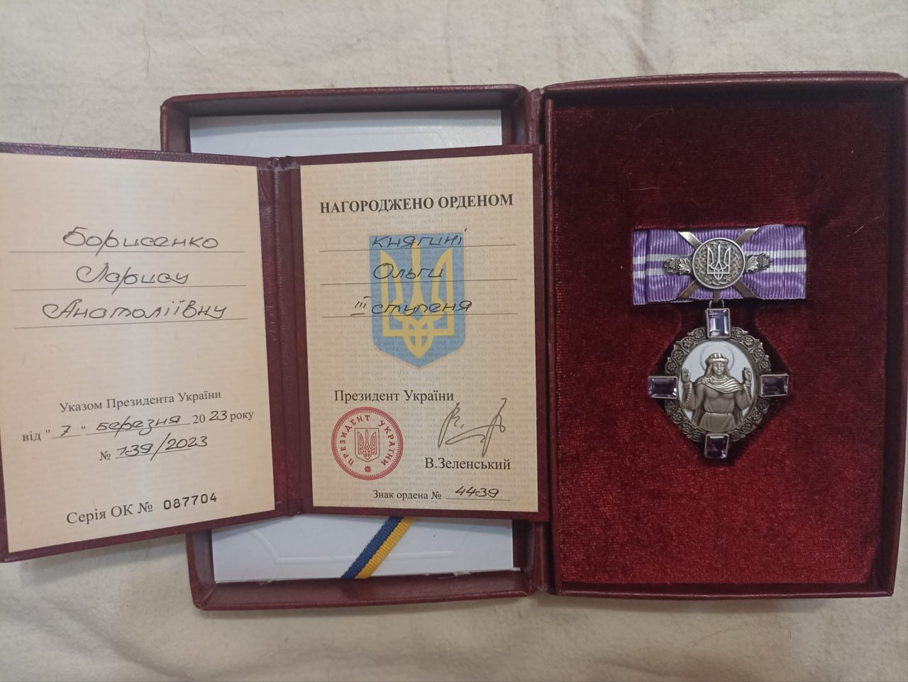 Кінологиня з Павлограда отримала Орден Княгині Ольги - Дніпро Регіон