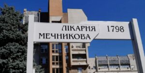 В Дніпрі в лікарні Мечникова вже 5 років живе пацієнт: що відбувається
