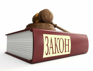 Президент Зеленський підписав закон про новий вид покарання для українців