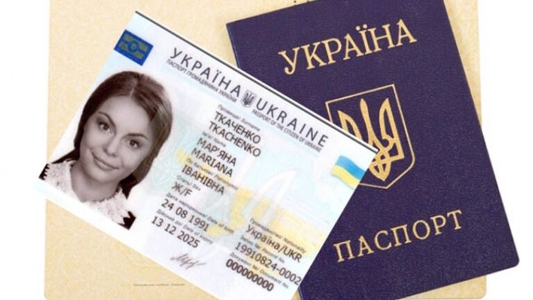 Коли подавати документи для обміну паспорта - Дніпро Регіон