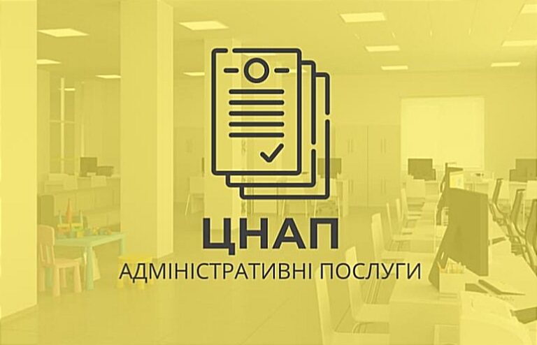 На Дніпропетровщині фіксують збільшення попиту на адміністративні послуги