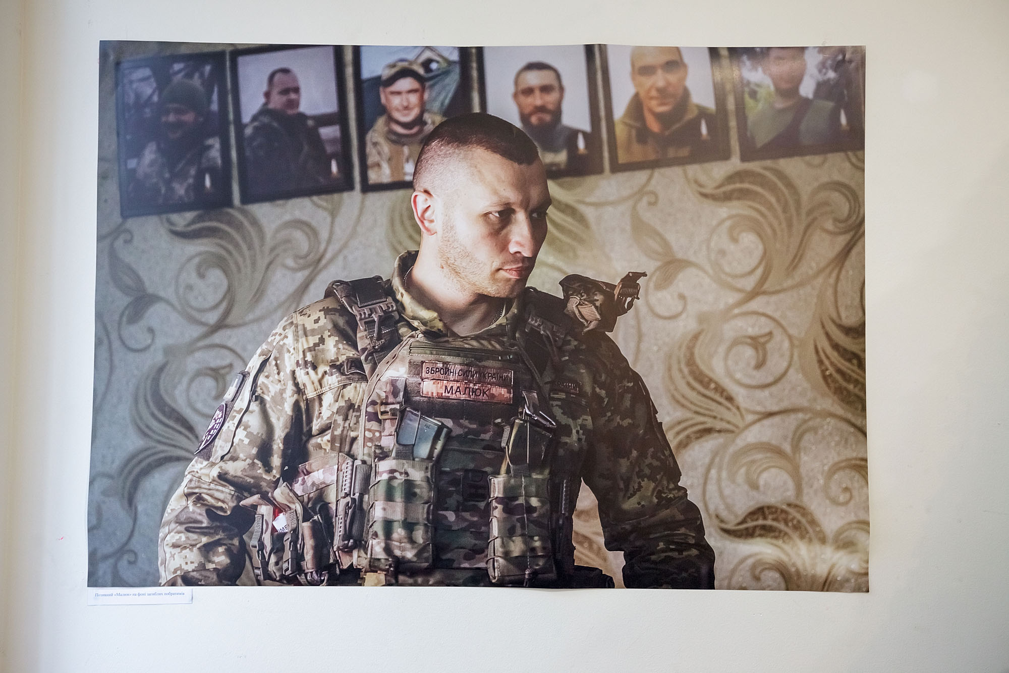 Виставка воєнного фотокора Валерія Кравченка - Дніпро Регіон