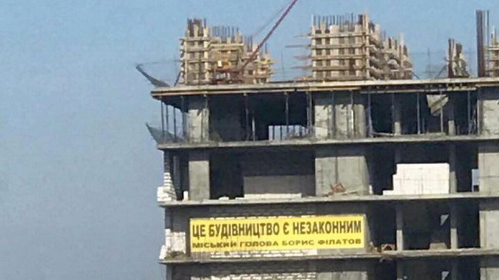 Недобудова Каснерів - Дніпро Регіон