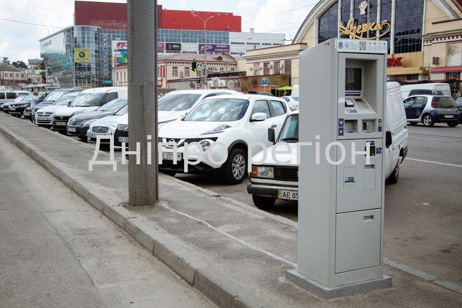 У Дніпрі парковки стали безкоштовними, але тільки на вихідних У Дніпрі парковки стали безкоштовними - Дніпро Регіон