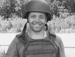 Залишилась дружина, син та батьки: під Донецьком загинув Герой з Кривого Рогу