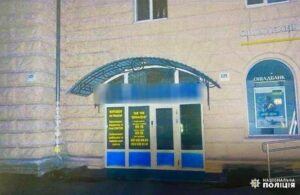 У центрі Дніпра троє чоловіків пограбували жінку біля банкомата