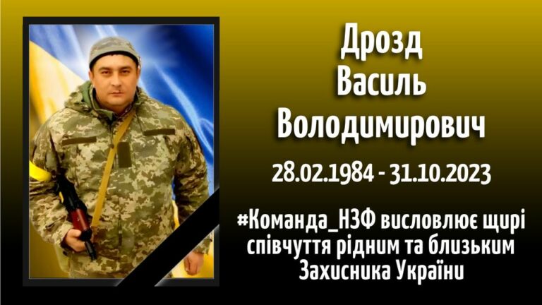 Загинув працівник Нікопольського заводу феросплавів - Дніпро Регіон