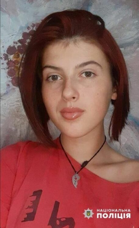 Зникла три тижні тому: на Дніпропетровщині продовжуються пошуки 17-річної Кристини Бардіної