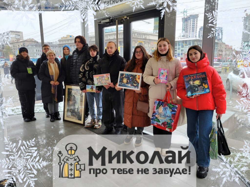 У Дніпрі відкрилася резиденція Святого Миколая У Дніпрі відкрилася резиденція Святого Миколая - Дніпро Регіон