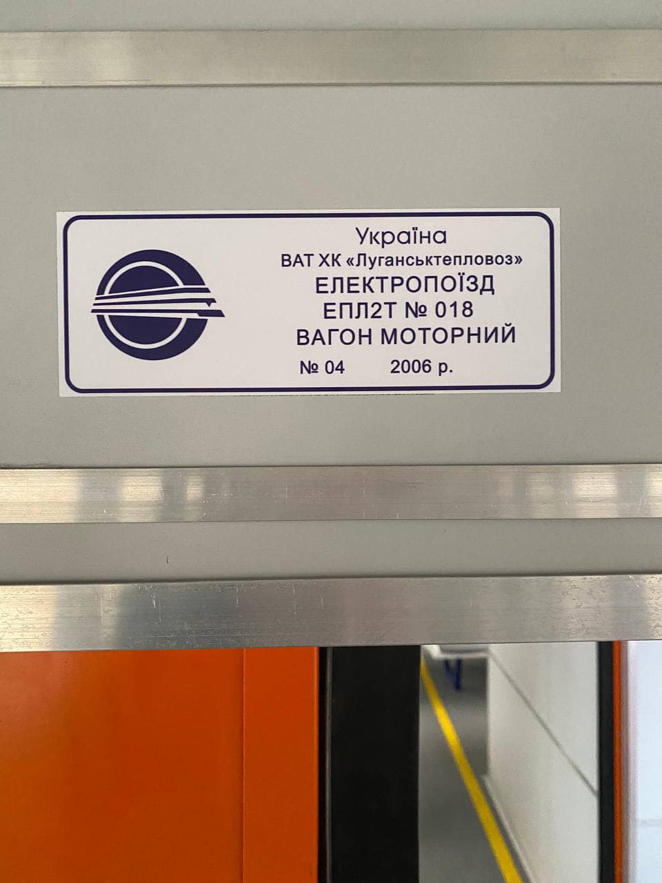 Запуск Dnipro City Express - Дніпро Регіон