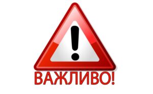У Дніпрі відновлюють рух транспорту біля Озерки. Схема руху