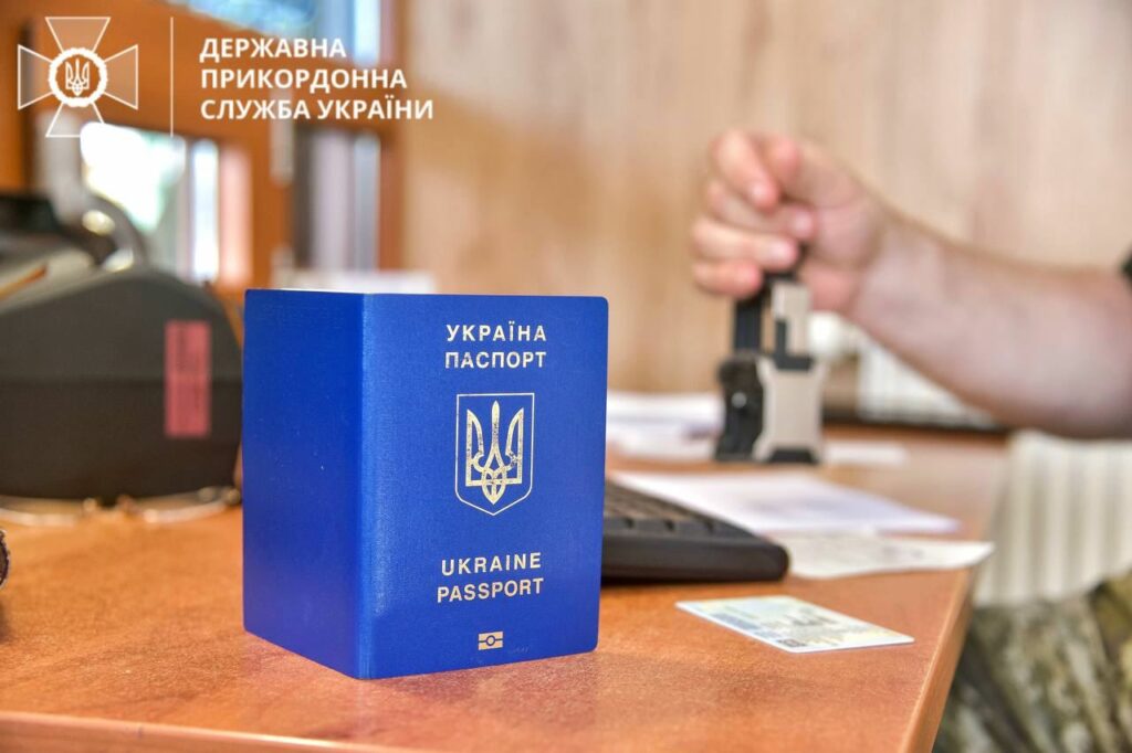 Зміни в правила перетину кордону - Дніпро Регіон