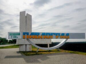 Павлоград хочуть перейменувати: які варіанти пропонують