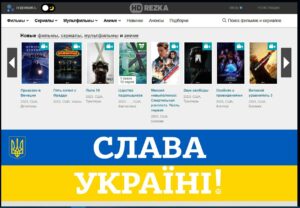 В Україні забороняють 16 популярних піратських сервісів і онлайн-кінотеатрів