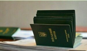 В Україні до 1 грудня всі роботодавці мають подати списки військовозобов’язаних до ТЦК