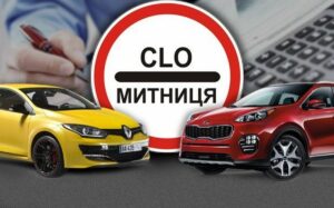 У Дніпрі нагадали, які документи необхідні для реєстрації в сервісному центрі МВС
