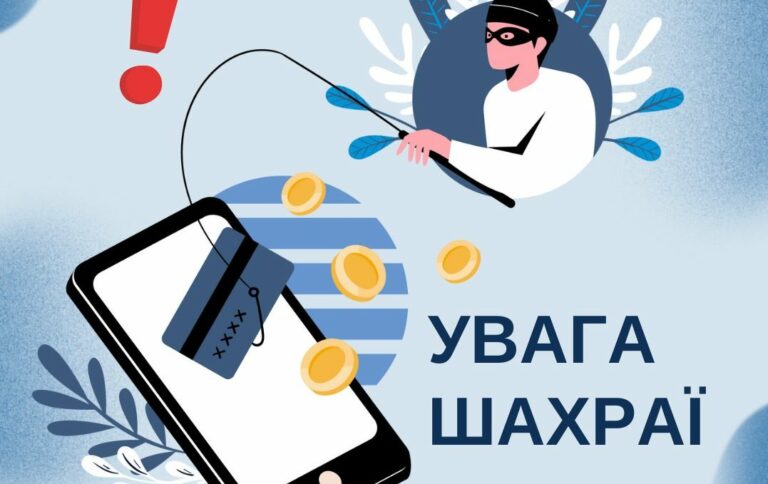 У Дніпрі шахраї дурять студентів - Дніпро Регіон