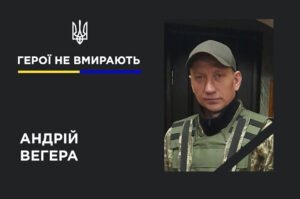 Свій останній бій прийняв під Авдіївкою: загинув мужній Герой з Кривого Рогу