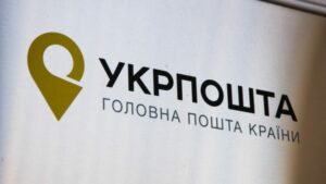 На Укрпошті безкоштовно роздають тонометри та небулайзери: як отримати