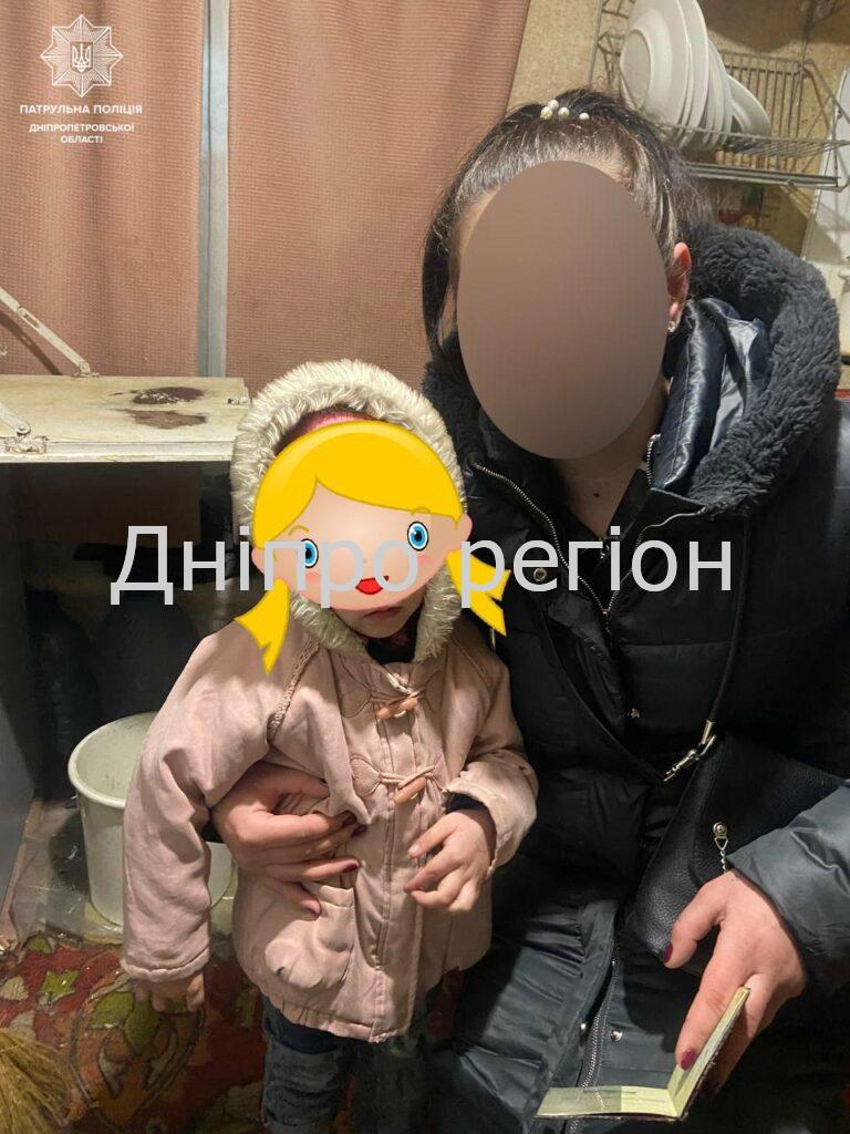 У Дніпрі загубилася 3-річна дівчинка У Дніпрі загубилася 3-річна дівчинка - Дніпро Регіон