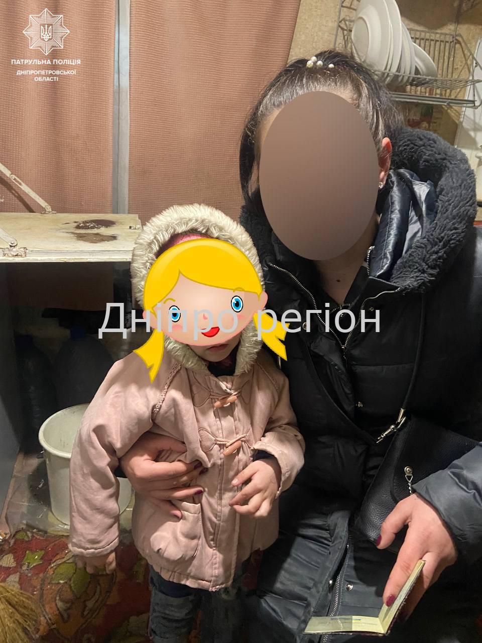 У Дніпрі загубилася 3-річна дівчинка - Дніпро Регіон