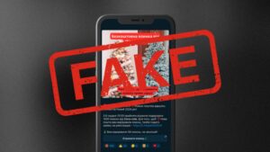 Не переходьте за посиланнями та не реєструйтесь: в соцмережах Дніпра поширюють фейкові розіграші