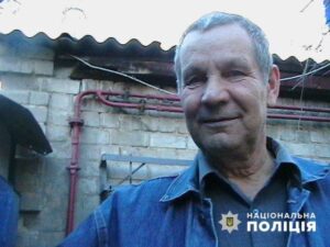 На Дніпропетровщині розшукують 74-річного Кіма Хакімова