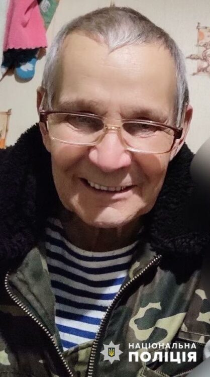 На Дніпропетровщині розшукують 74-річного Кіма Хакімова