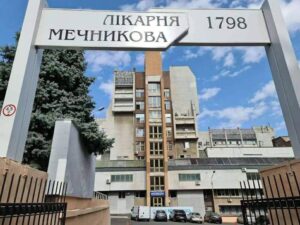 У Дніпропетровській обласній лікарні ім. Мечникова відкрили нове відділення