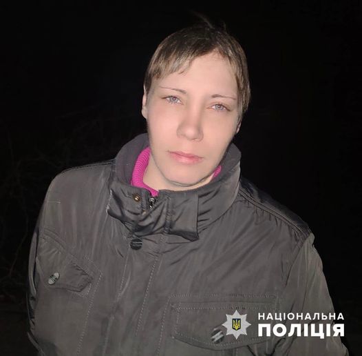 13 днів не виходить на звязок: на Дніпропетровщині розшукується 37-річна Шиховцова Людмила