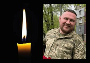 Хвороба зупинила серце героя: помер боєць з Кривого Рогу, який визволяв Харківщину