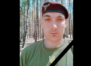 У Дніпрі поховали 23-річного сержанта ЗСУ, який загинув на Харківщині