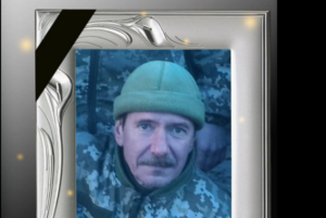 Залишились дружина та сини: від важкої хвороби зупинилося серце військового з Дніпропетровщини