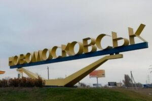 У Новомосковську депутати провалили голосування по новій назві міста