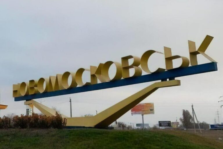 У Новомосковську депутати провалили голосування по новій назві міста - Дніпро Регіон