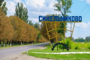 У Синельниковому завершилося голосування за нову назву міста