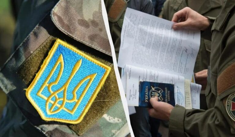 Основні положення нового законопроекту про мобілізацію - Дніпро Регіон