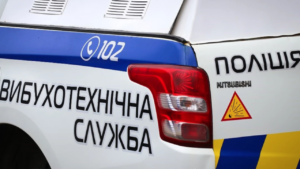 Мережа супермаркетів і 38 лікарень: у Дніпрі нове масове замінування
