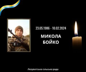 Без батька залишилися три доньки: під Куп’янськом загинув Герой з Дніпропетровщини