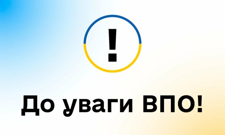 Виплати для ВПО в Україні, що зміниться з 1 березня 2024 - Дніпро Регіон