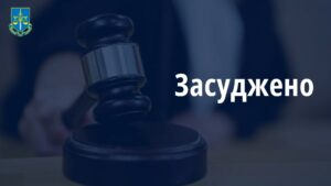 У Павлограді батько ґвалтував власну доньку і розбещував її подругу