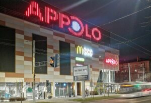 ТРЦ «Апполо» у Дніпрі готується до відкриття 27 лютого