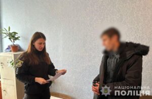 На Дніпропетровщині шахрай ошукував людей, здаючи неіснуюче житло по всій Україні